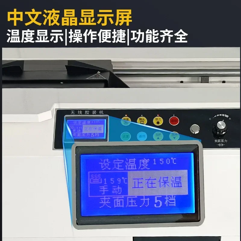 Automatic Wireless Adhesive Ma - Commercial Printing And Graphics บทวิจารณ์และราคา