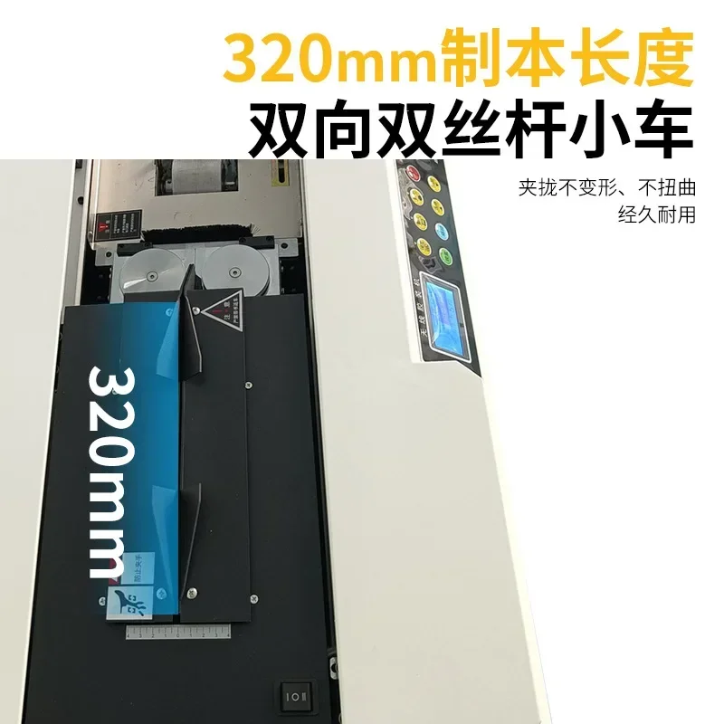 Automatic Wireless Adhesive Ma - Commercial Printing And Graphics บทวิจารณ์และราคา