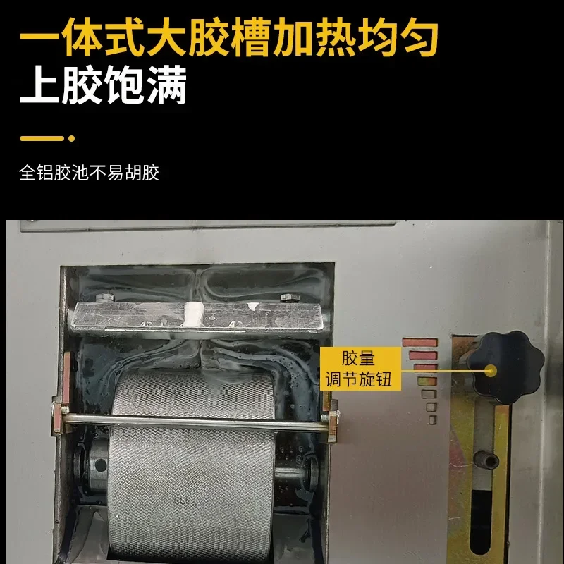 Automatic Wireless Adhesive Ma - Commercial Printing And Graphics บทวิจารณ์และราคา